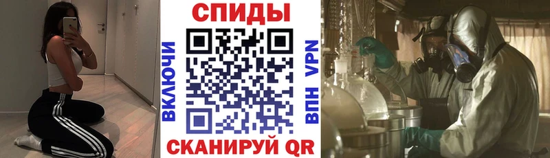 как найти   Джанкой  АМФЕТАМИН VHQ 