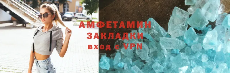 Amphetamine 98%  MEGA вход  Джанкой  закладки 