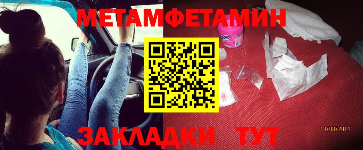 АМФЕТАМИН 98% Джанкой