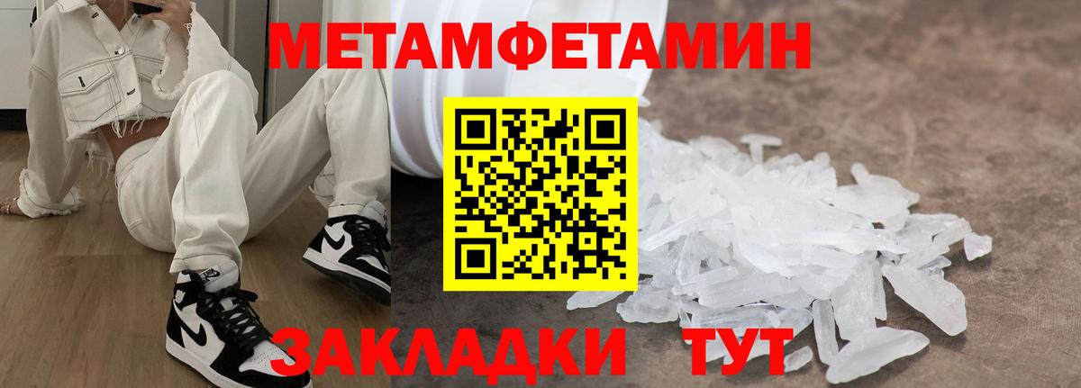 Amphetamine  АМФЕТАМИН VHQ  АМФ  Джанкой  Вход с VPN 
