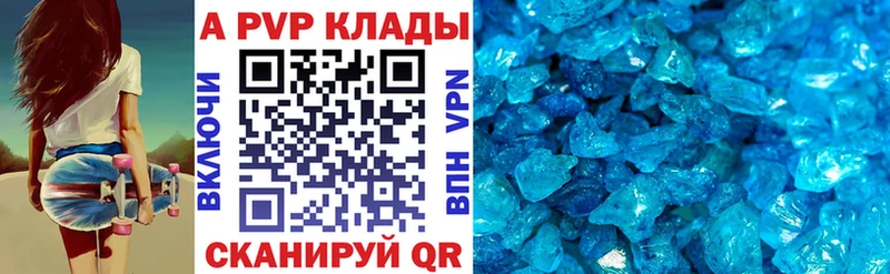 где купить наркоту  KRAKEN tor  Альфа ПВП крисы CK  Джанкой 