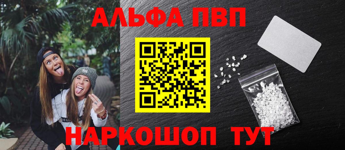 A-PVP СК Джанкой