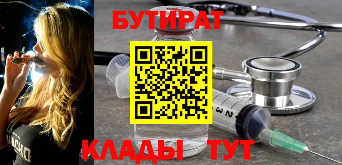 БУТИРАТ оксана  БУТИРАТ оксана  Джанкой 