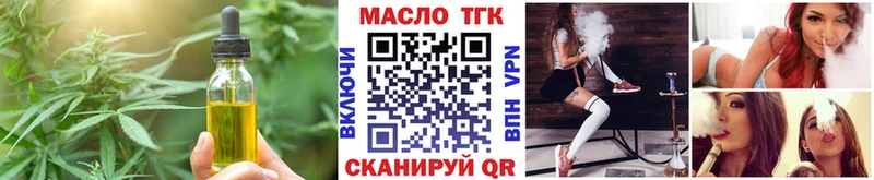Canna-Cookies марихуана купить закладку Джанкой