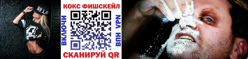 COCAIN 97% Джанкой
