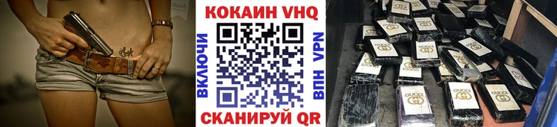 КОКАИН Columbia  Джанкой 