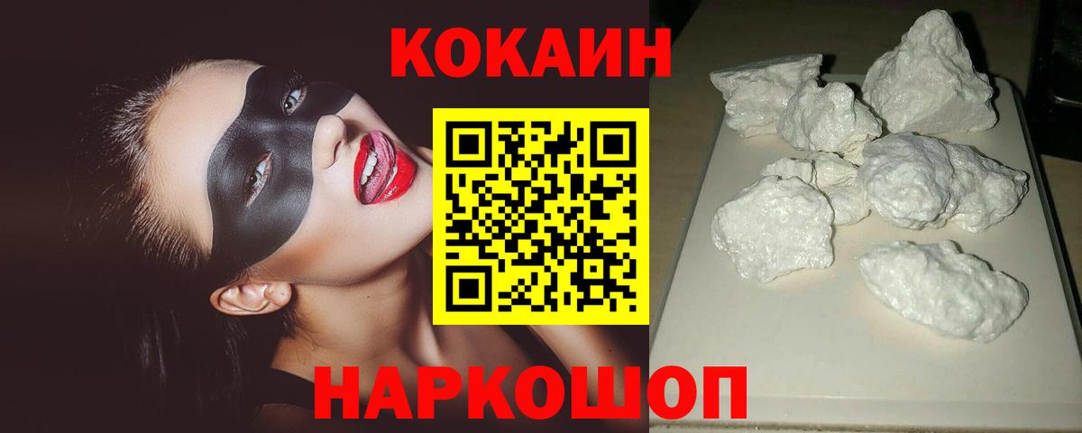 Кокаин Боливия Джанкой