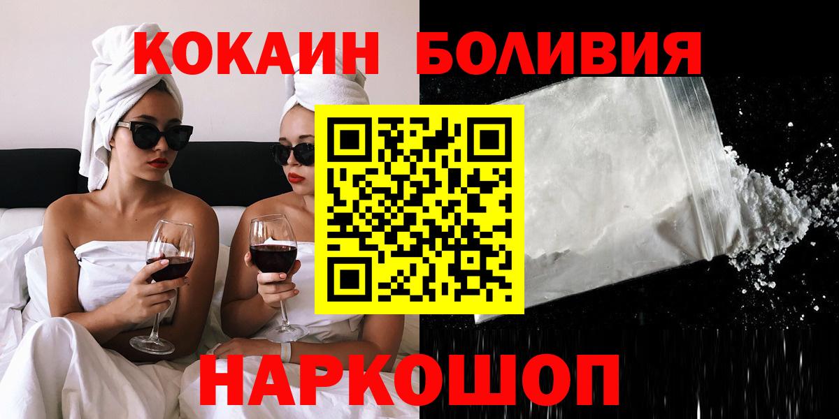 КОКАИН 98% Джанкой