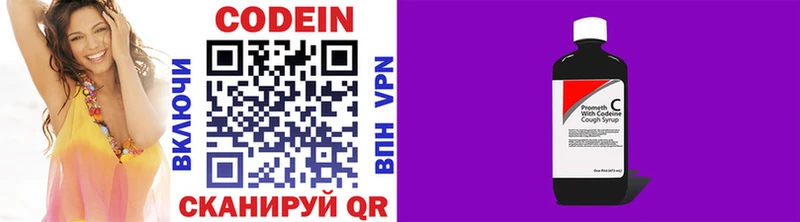 где продают наркотики  Джанкой  blacksprut tor  Кодеиновый сироп Lean Purple Drank 