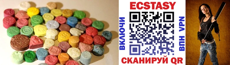 где продают наркотики  МЕГА зеркало  ЭКСТАЗИ mix  Джанкой 