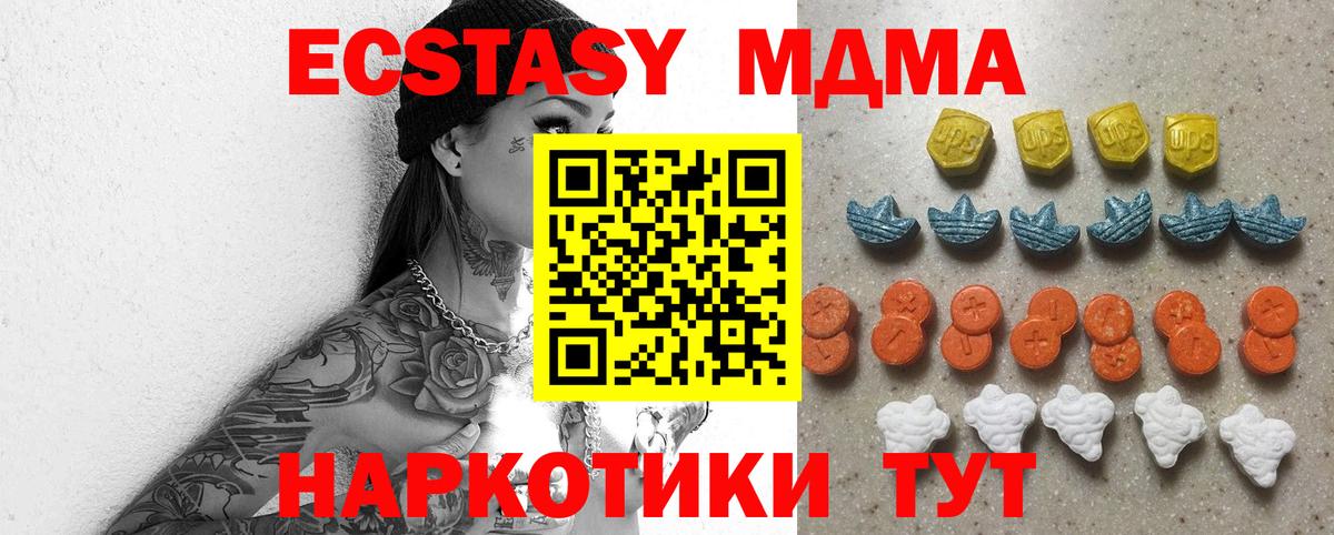 Ecstasy VHQ Джанкой