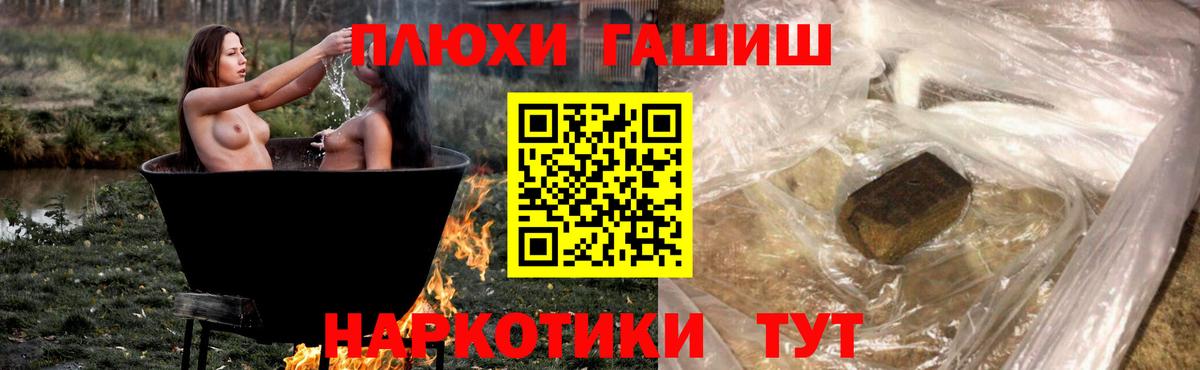 Гашиш гарик  Джанкой  Гашиш гарик 