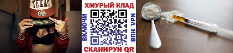 продажа наркотиков  Джанкой  Героин белый 