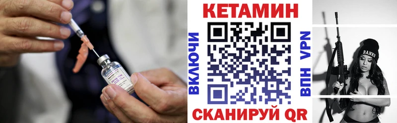 КЕТАМИН VHQ  ссылка на мегу ТОР  Джанкой 