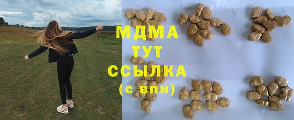 герыч Наволоки