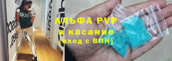 марки lsd Навашино