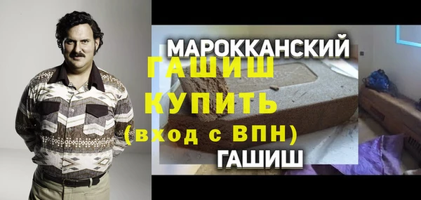 герыч Наволоки