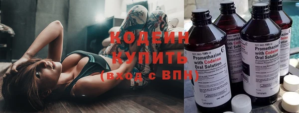 стаф Бронницы
