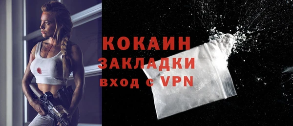 марки lsd Навашино