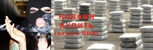 герыч Наволоки