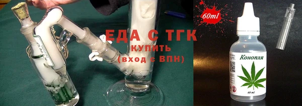 МДМА Белая Калитва