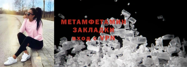 марки lsd Навашино