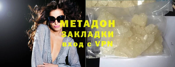 герыч Наволоки