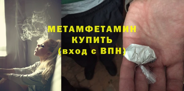 гидропоника Бородино