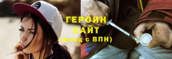 герыч Наволоки