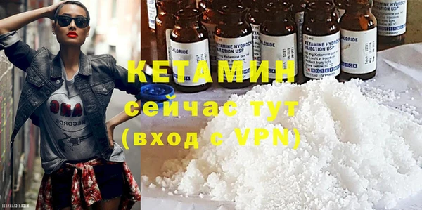 марки lsd Навашино