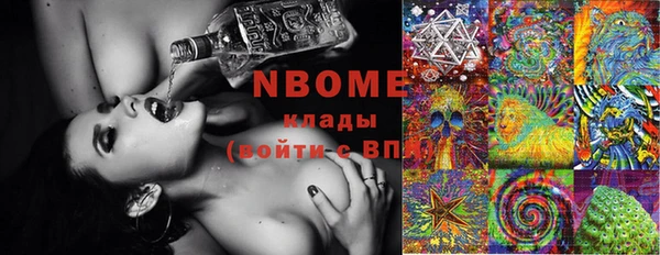 мет Бежецк