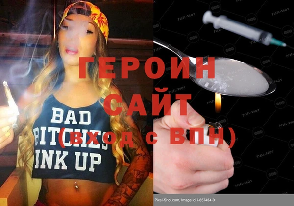 МДМА Белая Калитва
