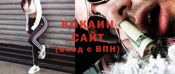 марки lsd Навашино