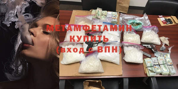 кристаллы Бугульма