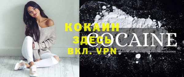 герыч Наволоки