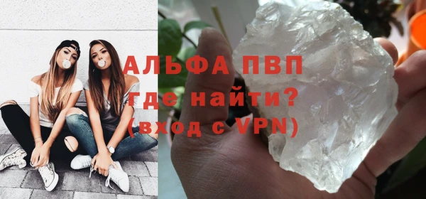 марки lsd Навашино