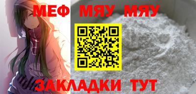 МДПВ Гусь-Хрустальный