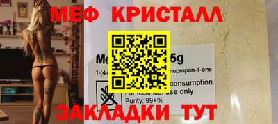 спайс Донской