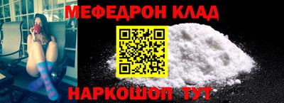 эйфоретик Беслан