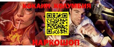 эйфоретик Беслан