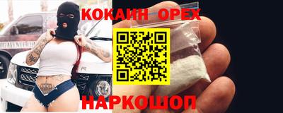 круглые Берёзовский