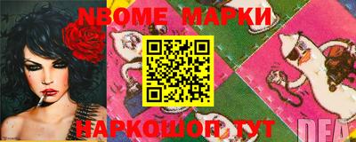 герыч Бийск