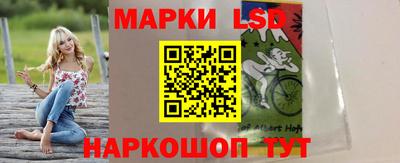 apvp Гусиноозёрск