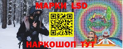 герыч Бийск