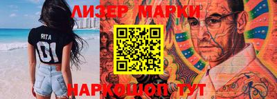 эйфоретик Беслан