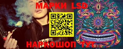 а пвп мука Гусев