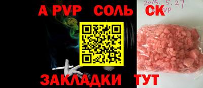 героин Бугуруслан