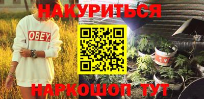 героин Бугуруслан