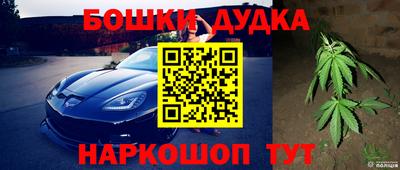 героин Бугуруслан
