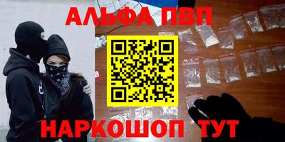 эйфоретик Беслан